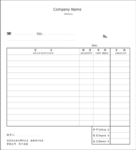 點擊進入設計