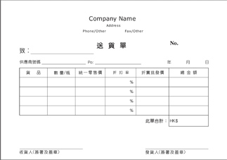 點擊進入設計