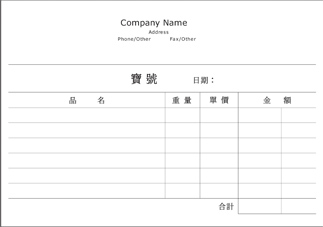 點擊進入設計