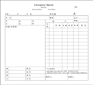 點擊進入設計