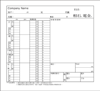 點擊進入設計