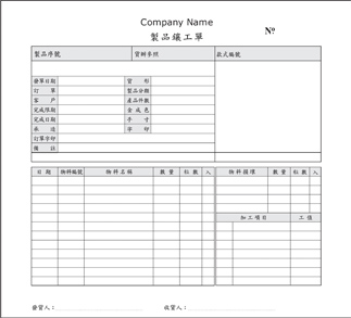 點擊進入設計