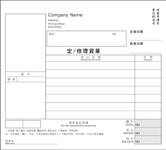 點擊進入設計