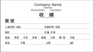 點擊進入設計